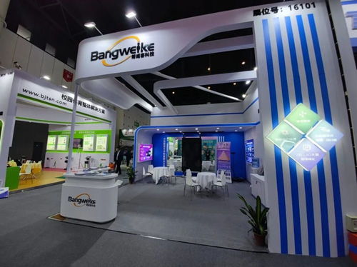 昌平文化全面開花 文創大賽推動創新發展與智能產品技術開發