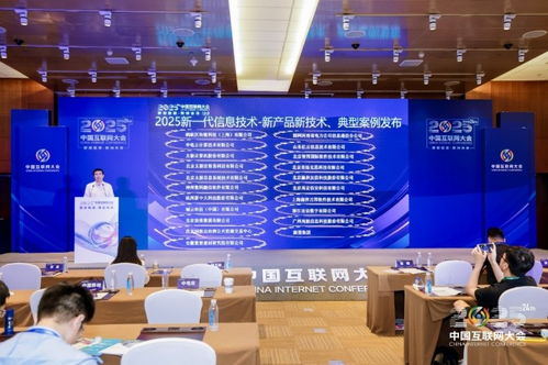 智邦國際問鼎2025新一代信息技術領航企業 二十余載深耕，綻放領航力量