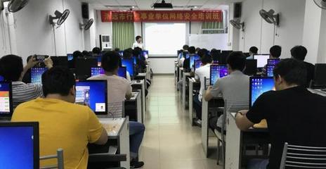 清遠市網絡安全管理人員培訓班 提升企業防護能力，筑牢數字安全防線